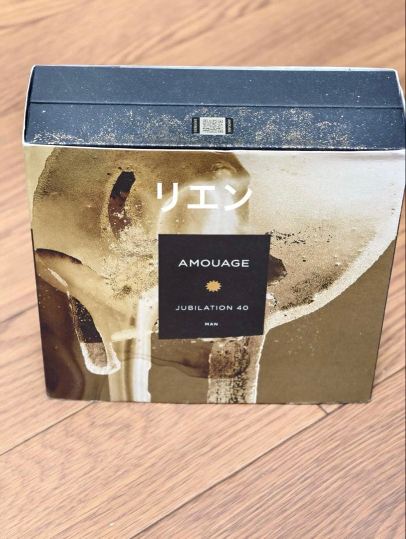 AMOUAGE JUBILATION 40 香水99/100ml