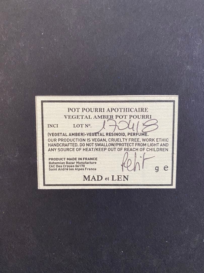 マドエレンMADetLENポプリアンバー琥珀樹脂LILINEROLI