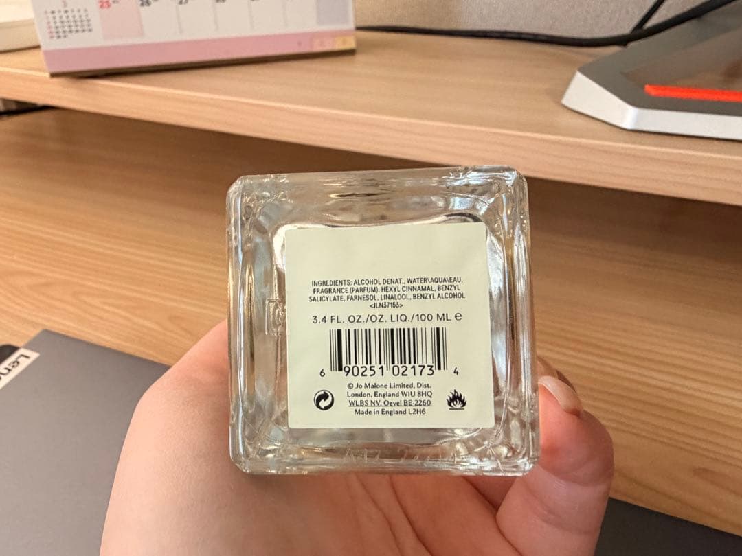 JO MARONE ワイルド ブルーベル コロン 100ml