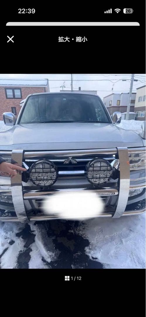 チャレンジページです。