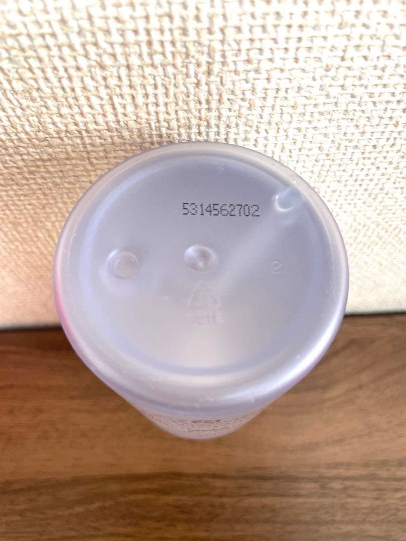 SK-II フェイシャルトリートメントクレンジングオイル 新品未開封