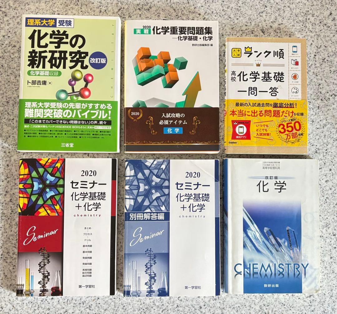 【46冊】大学受験　テキスト　まとめ売り