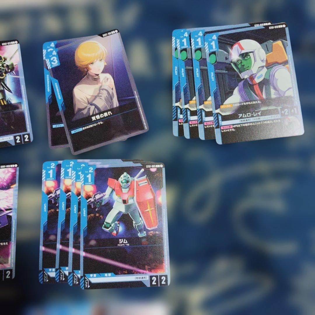 青紫　ガンダムカードゲーム　デッキパーツ 二枚目もあります。