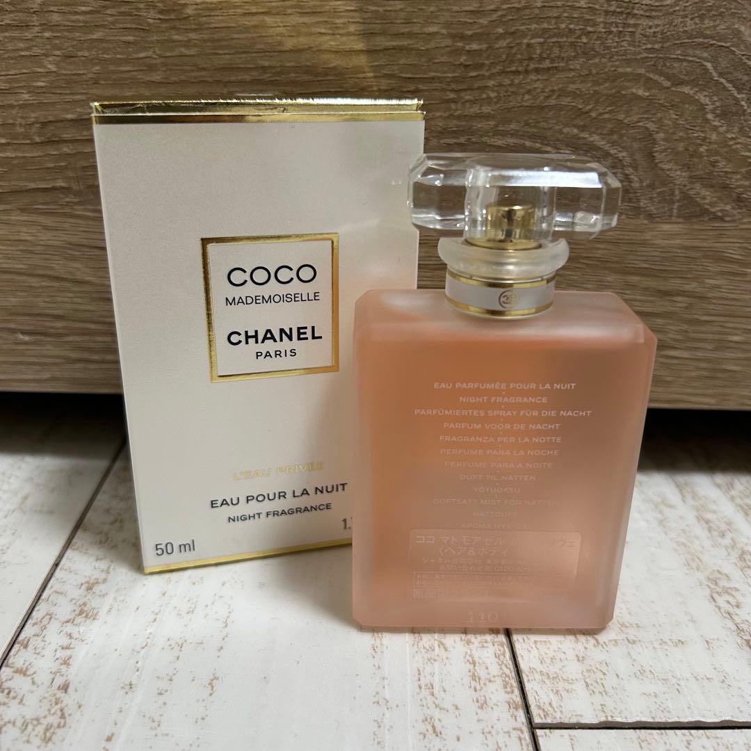 ほぼ新品 CHANEL ココマドモアゼル ロープリヴェ ヘア＆ボディミスト