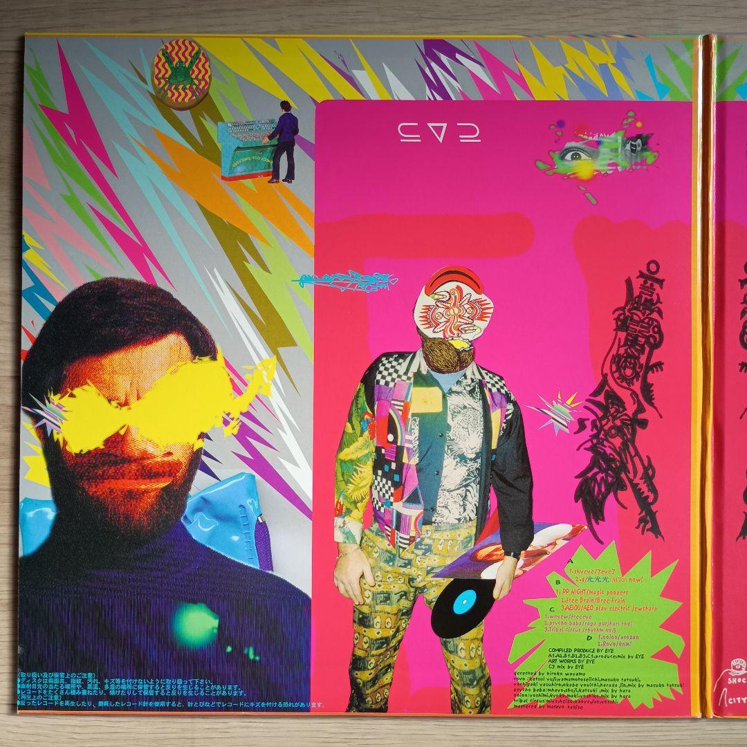 【LP】BOREDOMS　SHOCK CITY SHOCKERS