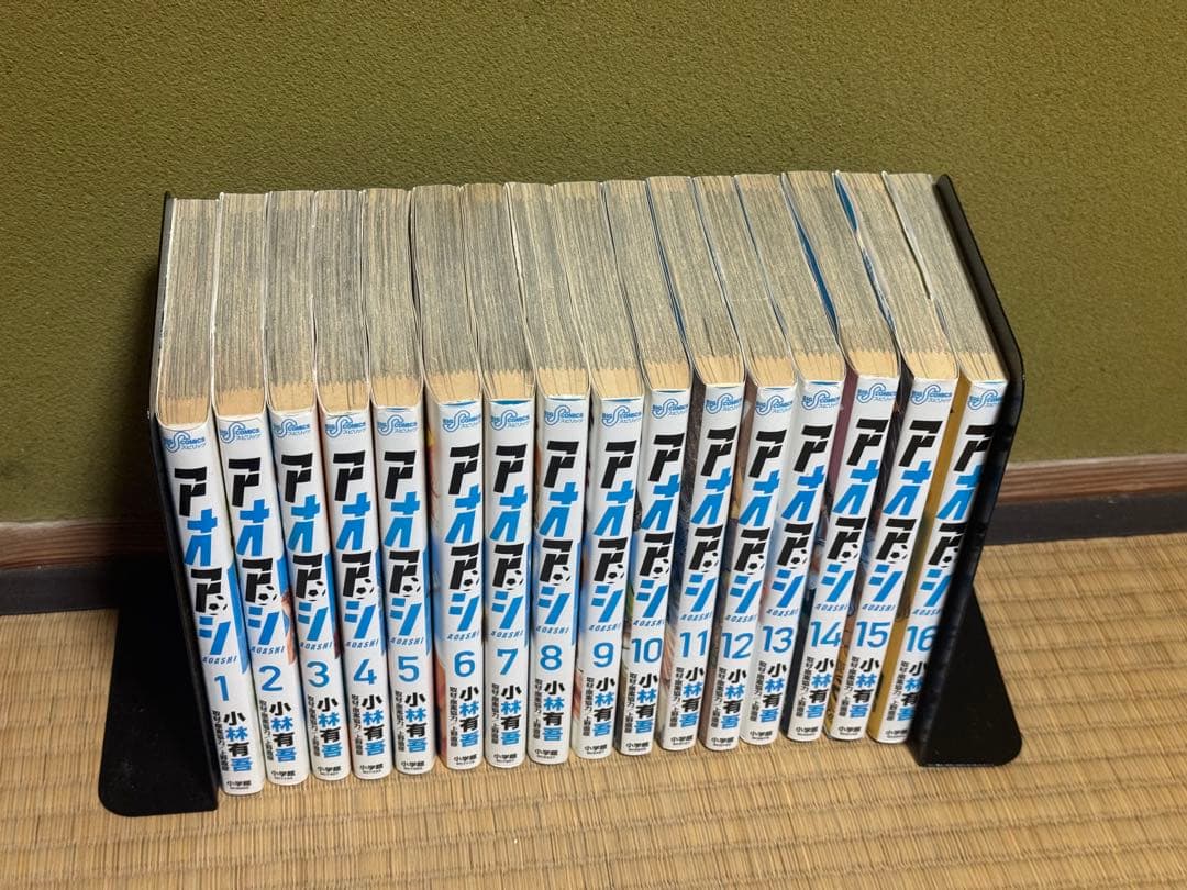 アオアシ 1-33巻