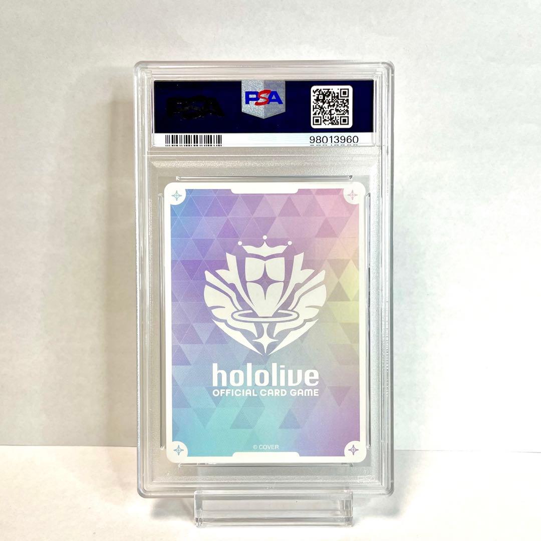 星街すいせい OUR PSA10 ホロライブ ホロカ ブルーミングレディアンス