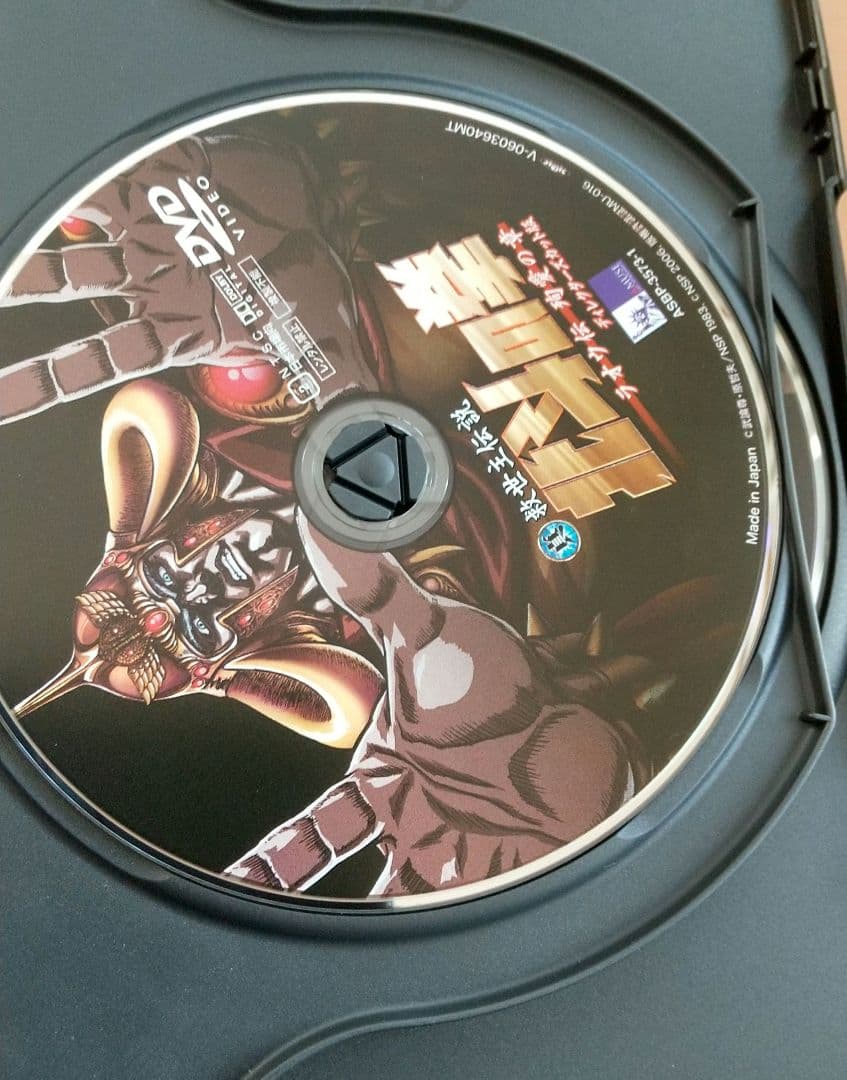 北斗の拳 真救世主伝説 ラオウ伝 殉愛の章 完全予約限定版BOX