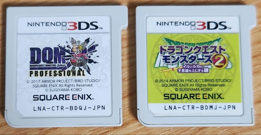 ジョーカー3プロ　イルルカ3DS