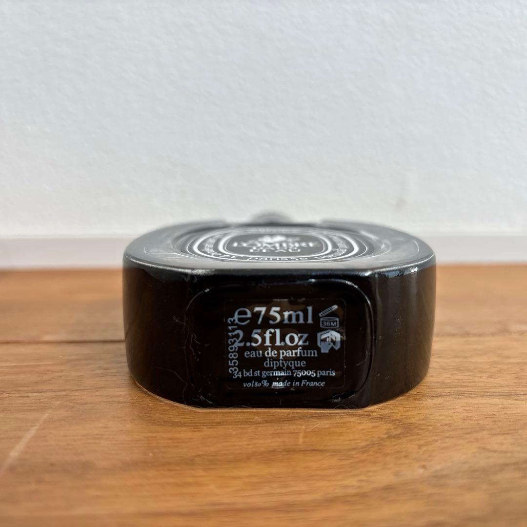 ディップティックロンブルダンロー75mlオードパルファン