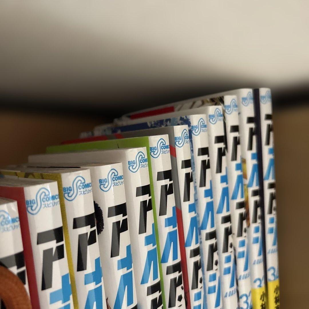 アオアシ　1〜34巻　セット売り