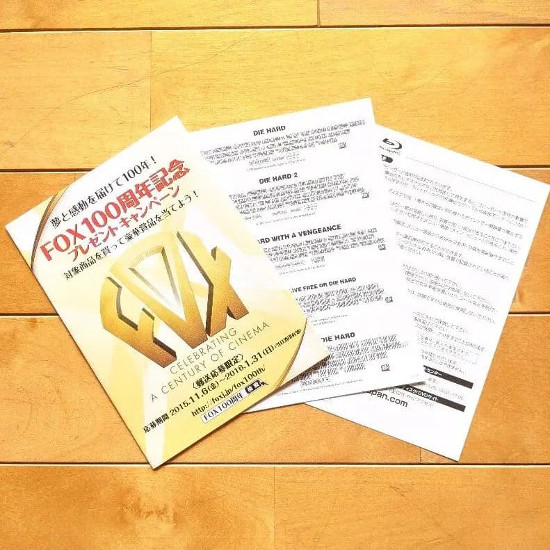 ダイ・ハード 吹替の帝王コンプリート・ブルーレイBOX