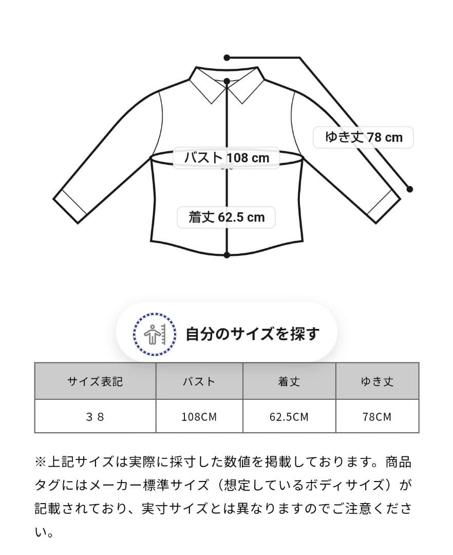 お正月価格★アドーア★美品★フリル付きピンク長袖ブラウス★サイズ38