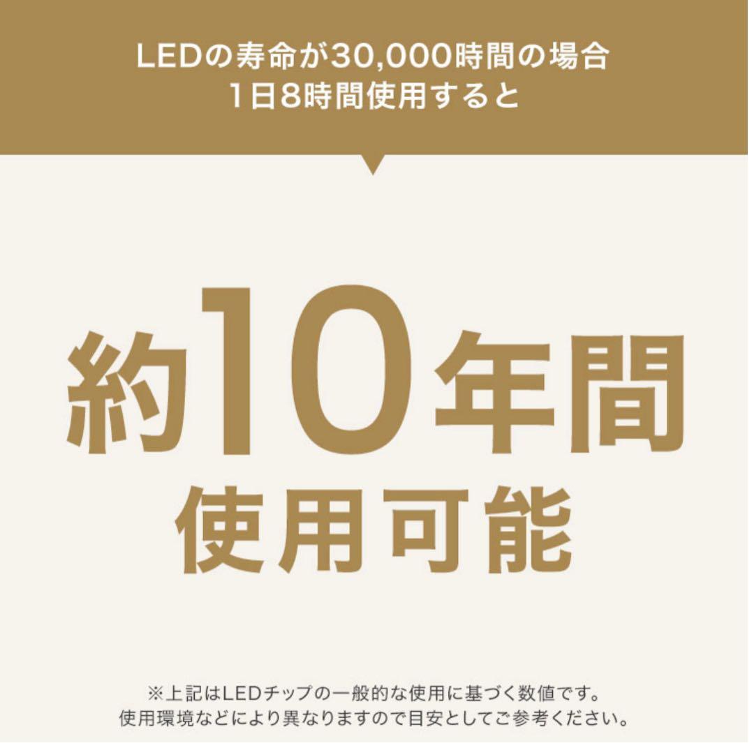 LEDスポットライト 木製 3灯