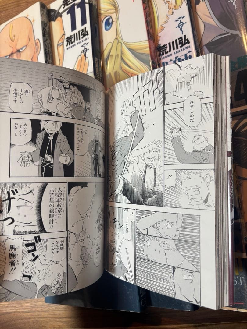 【全巻セット】鋼の錬金術師完全版　1~18巻