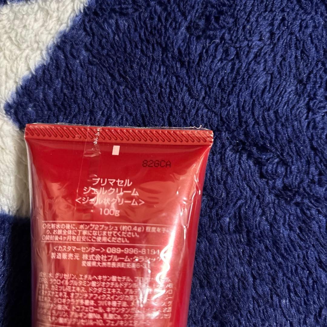 プリマセル　化粧水+ジェル