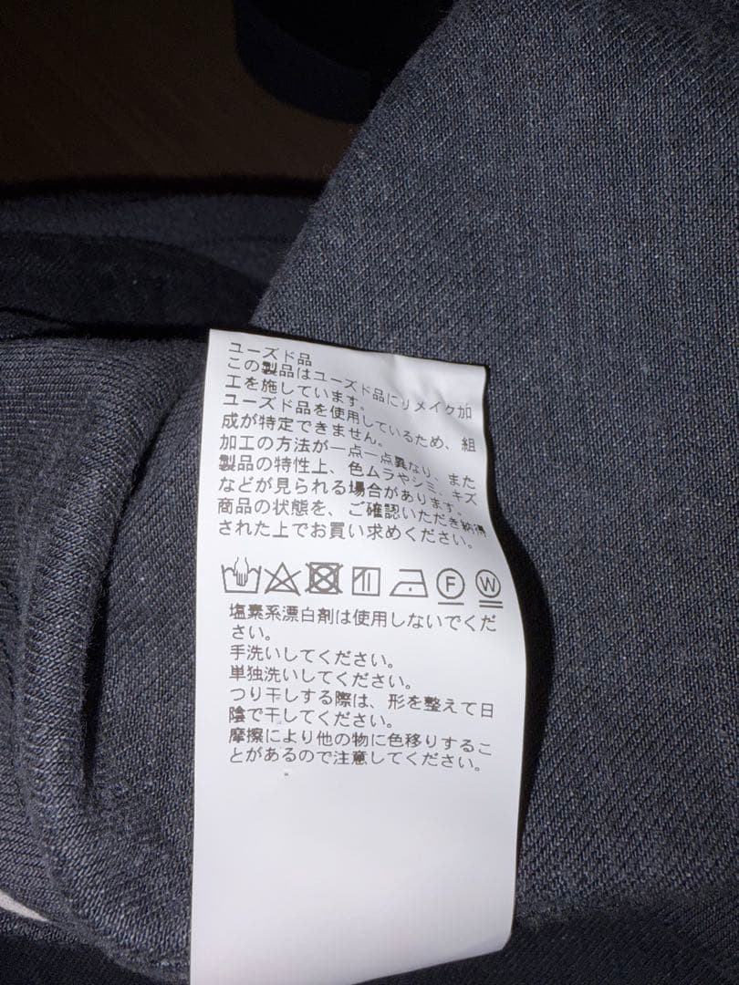 デニムジャケット　メゾンスペシャル