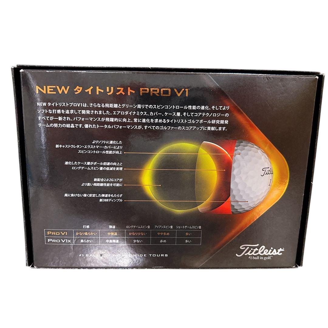TITLEIST(タイトリスト) PROV1 プロV1 2箱セット