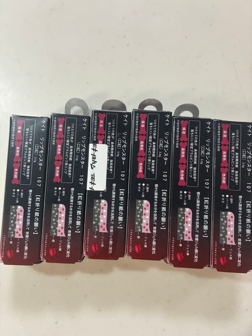 リップモンスター　107