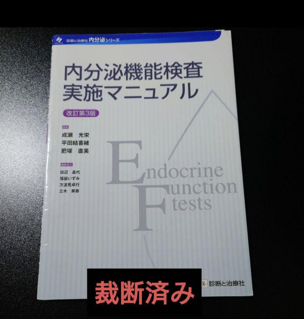 Num Kon さん専用　4品おまとめ
