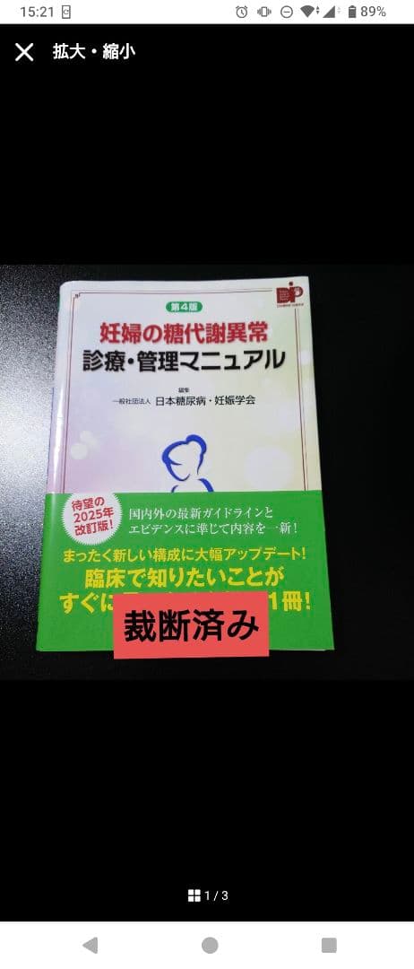 Num Kon さん専用　4品おまとめ