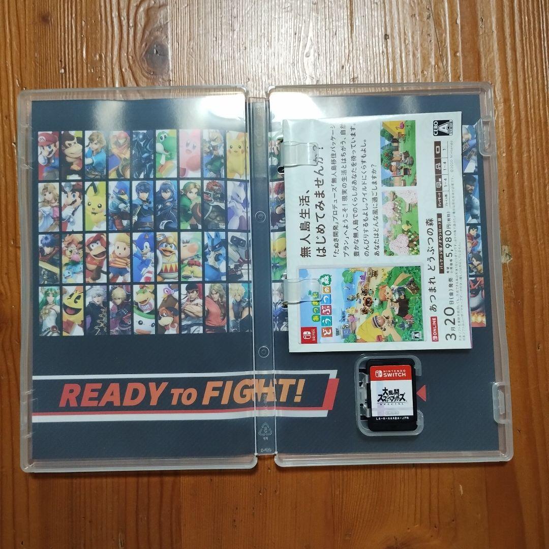 Nintendo SwitchLite ＋ ソフト2本 ＋ ワイコン