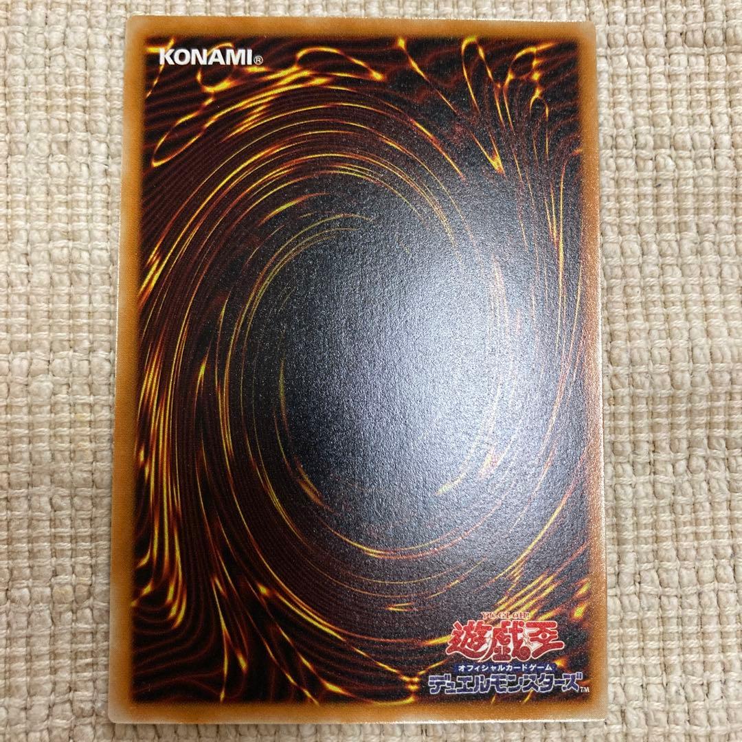 デーモンの召喚　レリーフ