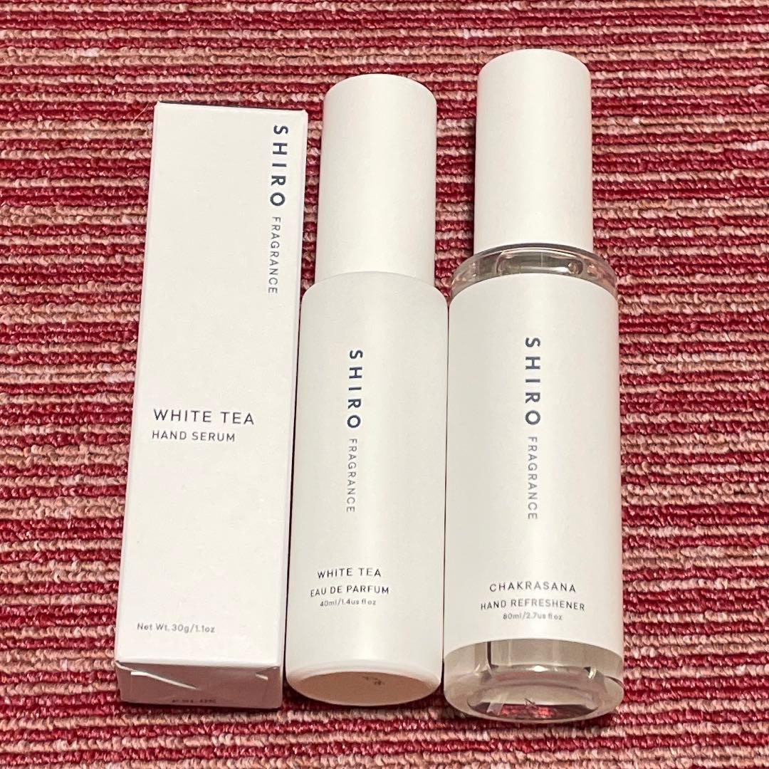 SHIRO ホワイトティーオードパルファン他 3点セット バラ売り不可