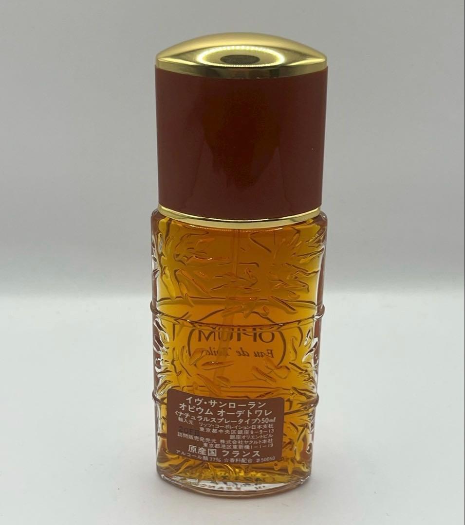 未使用 箱付イヴサンローラン オピウム