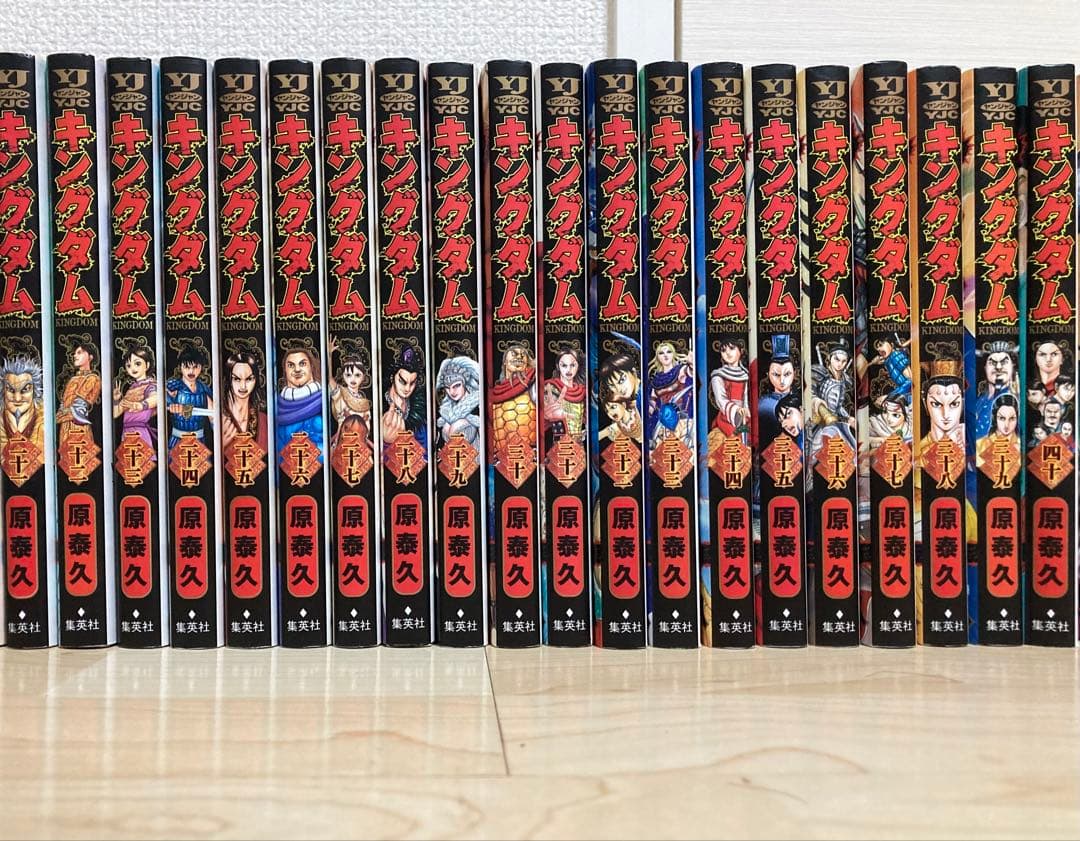 キングダム 1〜71巻