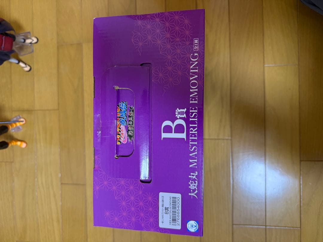 未開封 一番くじ NARUTO疾風伝 大蛇丸 フィギュア