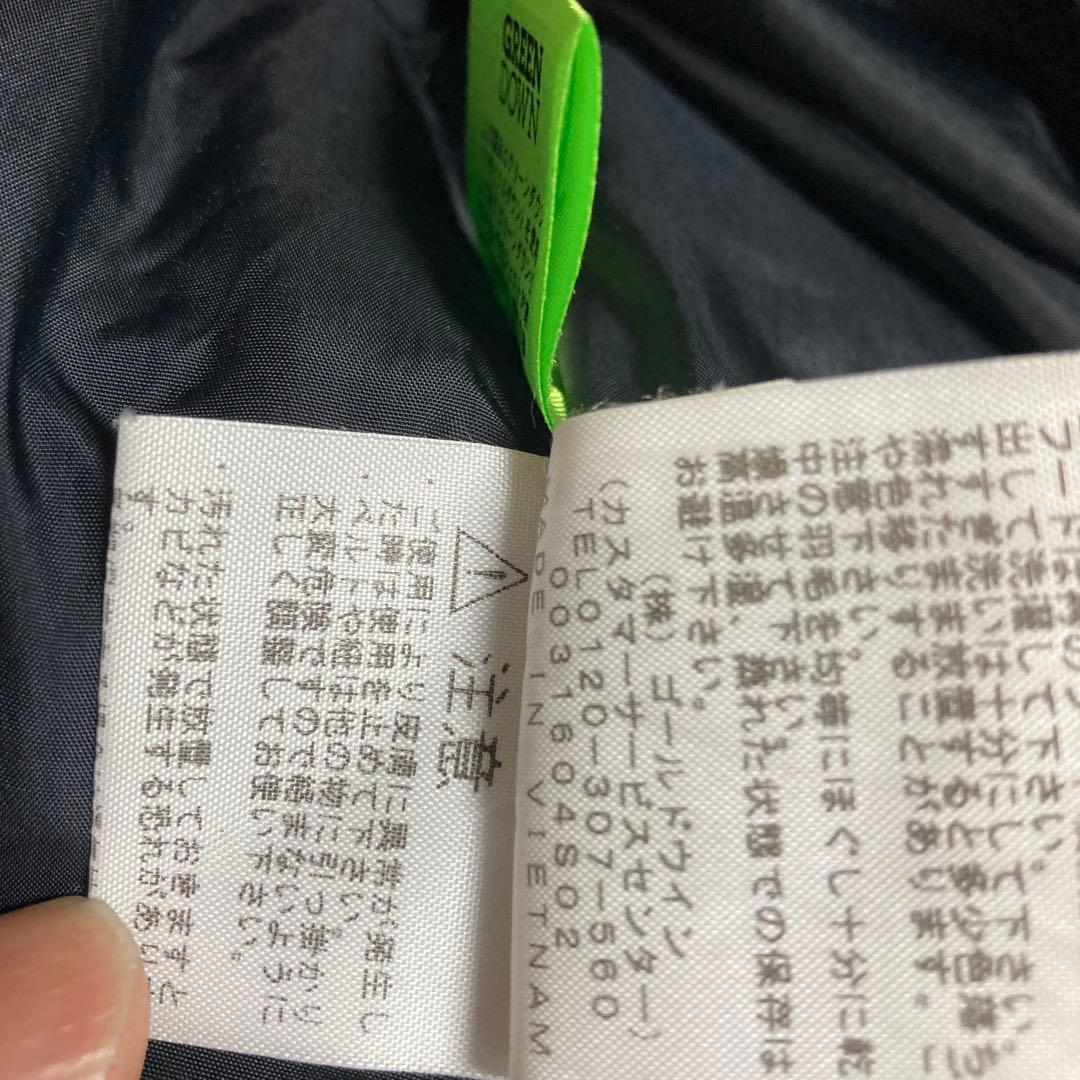 THE NORTH FACE ダウンジャケット ピークパープル