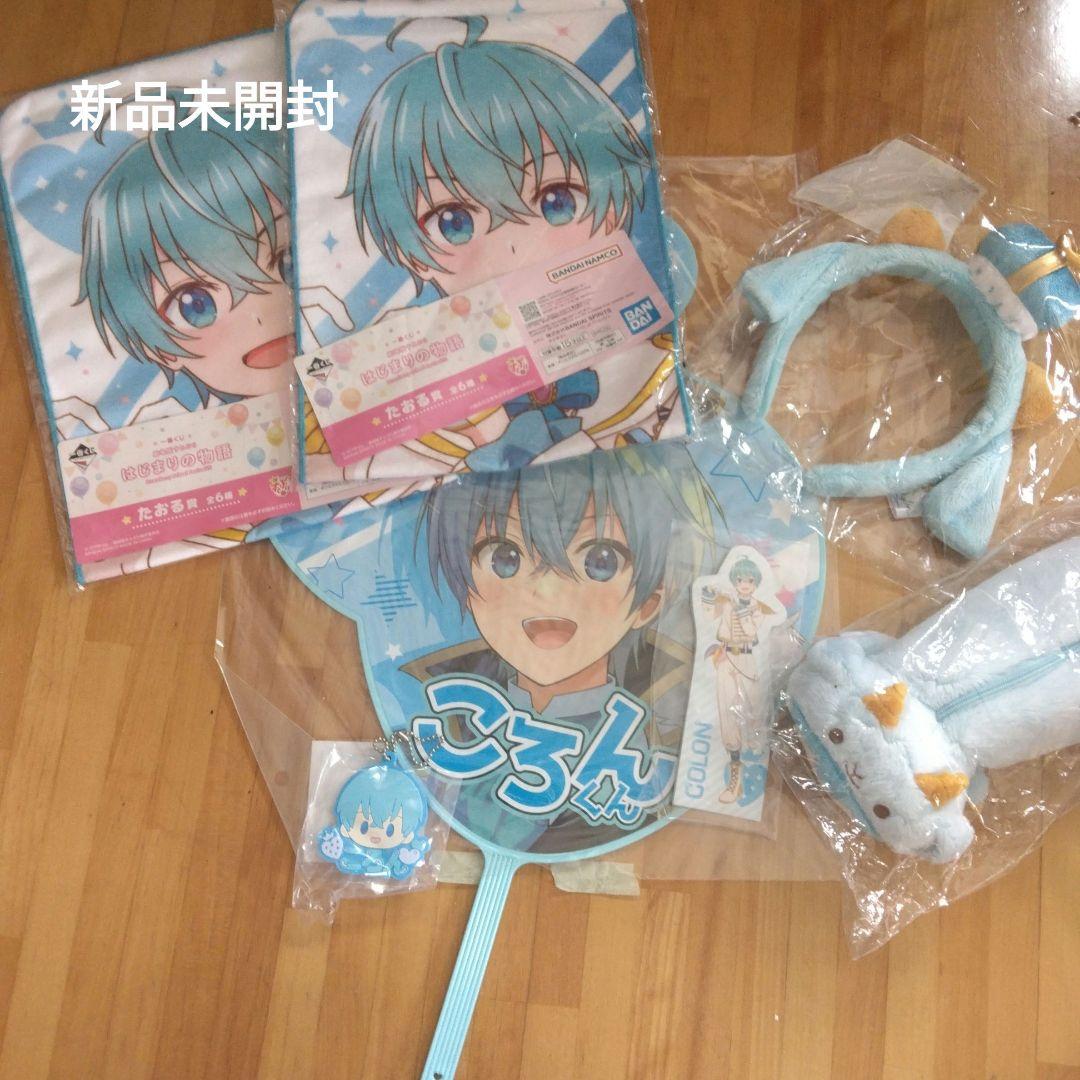 すとぷり ころんくんまとめ売り 最終値下げ