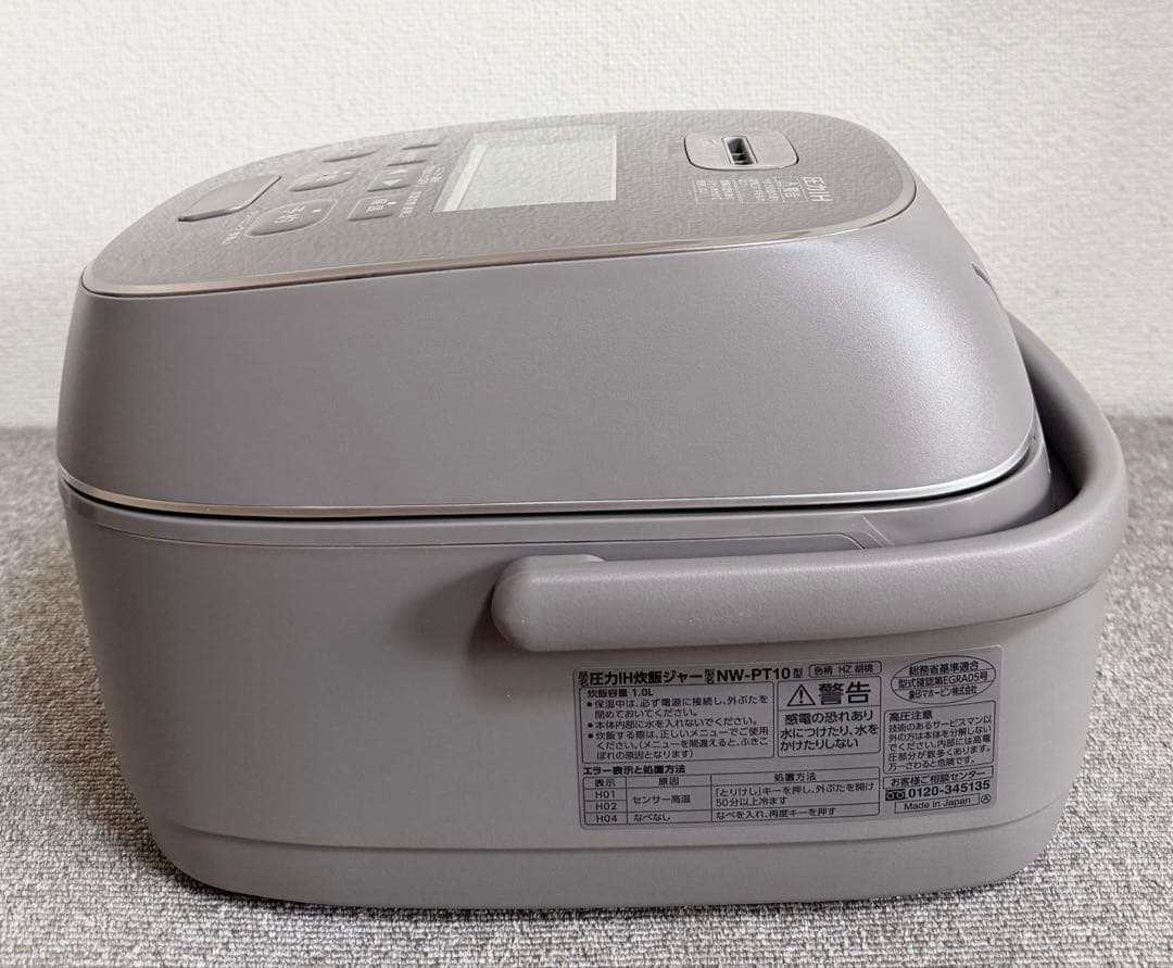 【美品】象印 炎舞炊き 圧力IH炊飯ジャーNW-PT10 動作保証