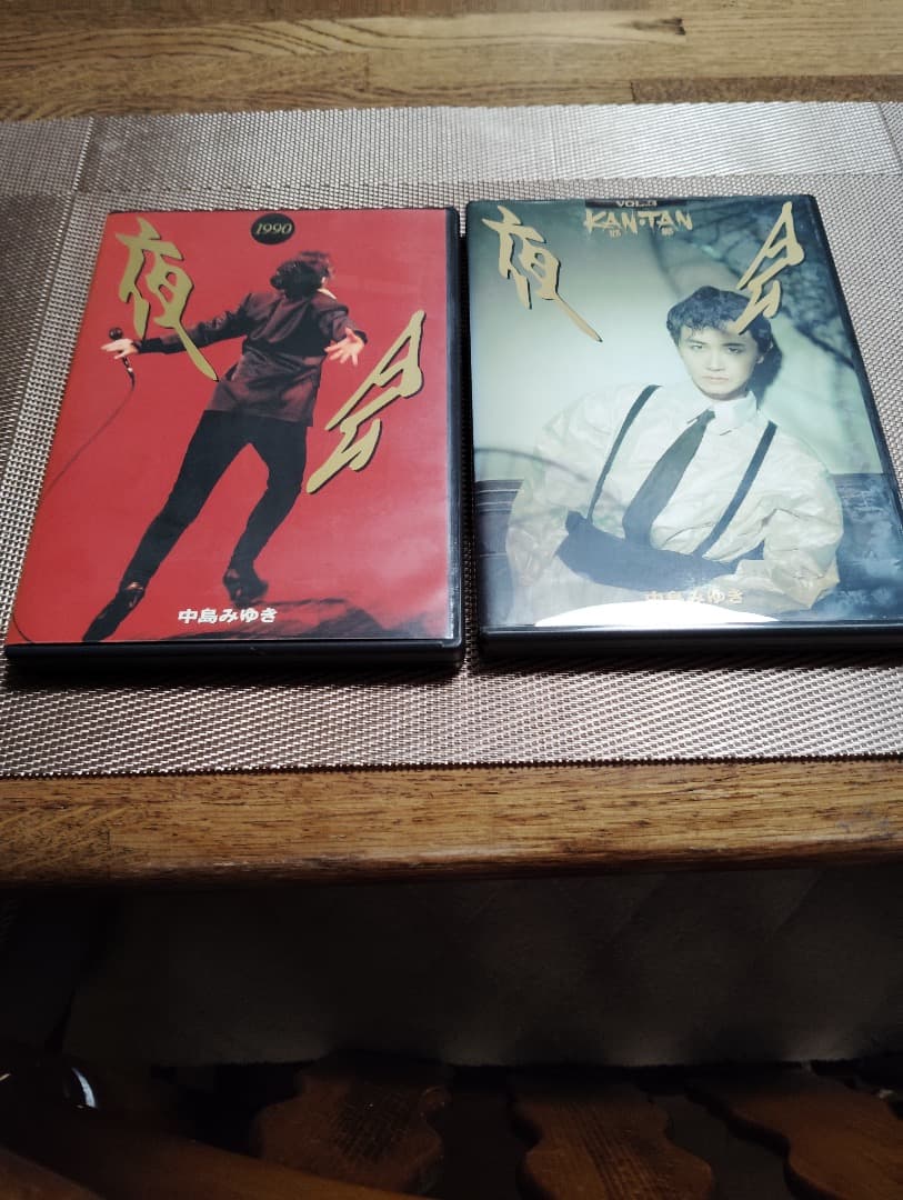 ヨ*カ様 中島みゆき「夜会」DVDーBOX（全８巻）特製歌詞集　収納ケース付き