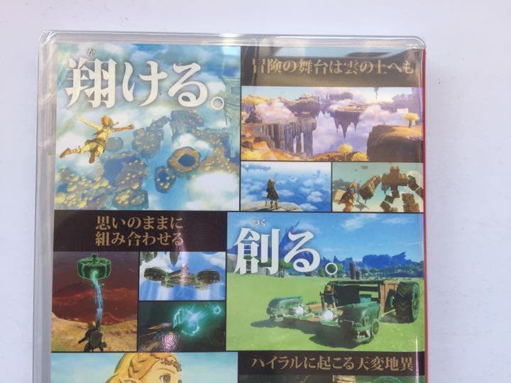 新品 Switch ゼルダの伝説 ティアーズ オブ ザ キングダム 即購入OK