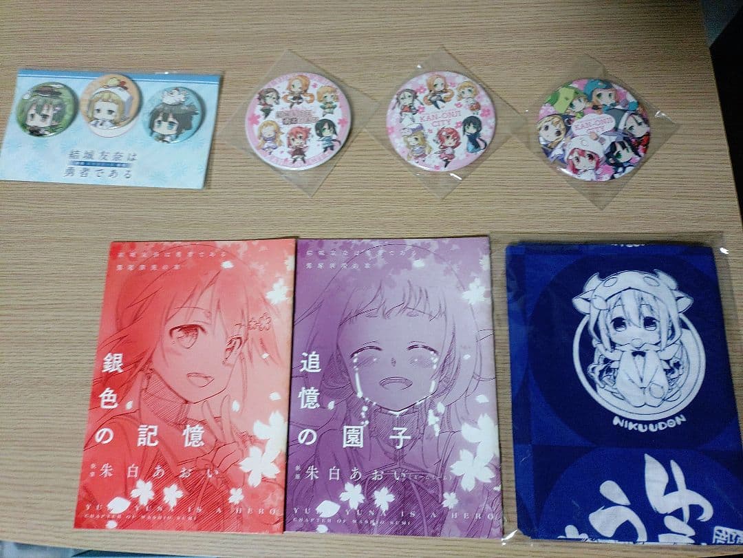 結城友奈は勇者である　断捨離　どんぶり　カップ　ステッカー　バッジ　切手　色紙等