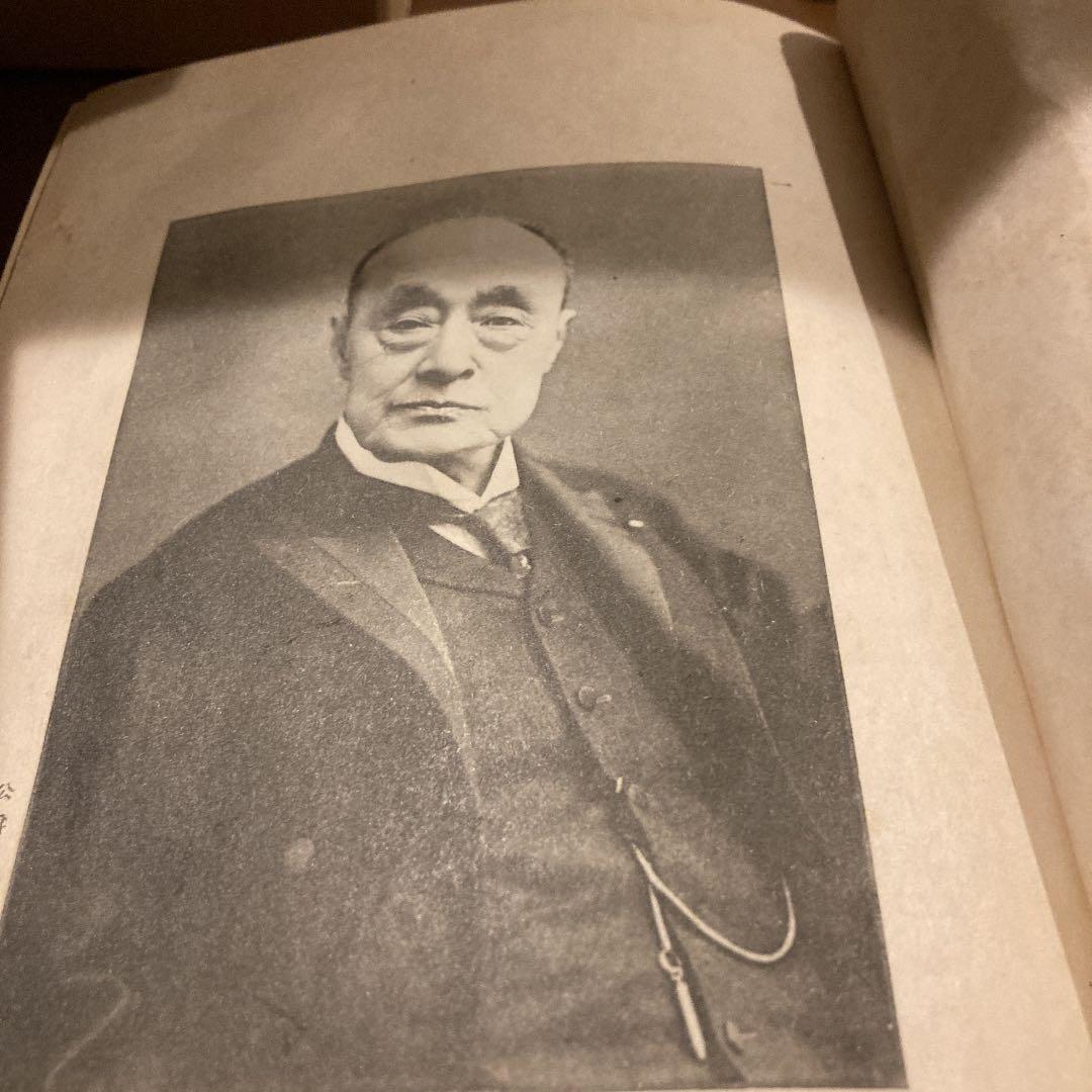 徳川慶喜 公傳 全巻（1〜5）セット