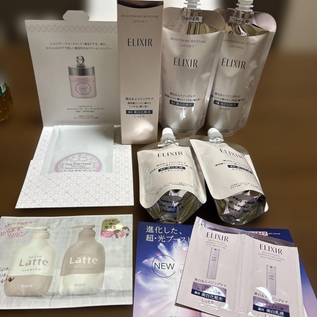 エリクシールブライトニングローション、エマルジョン