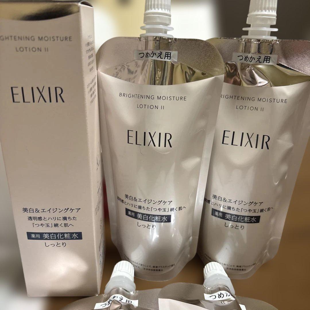 エリクシールブライトニングローション、エマルジョン