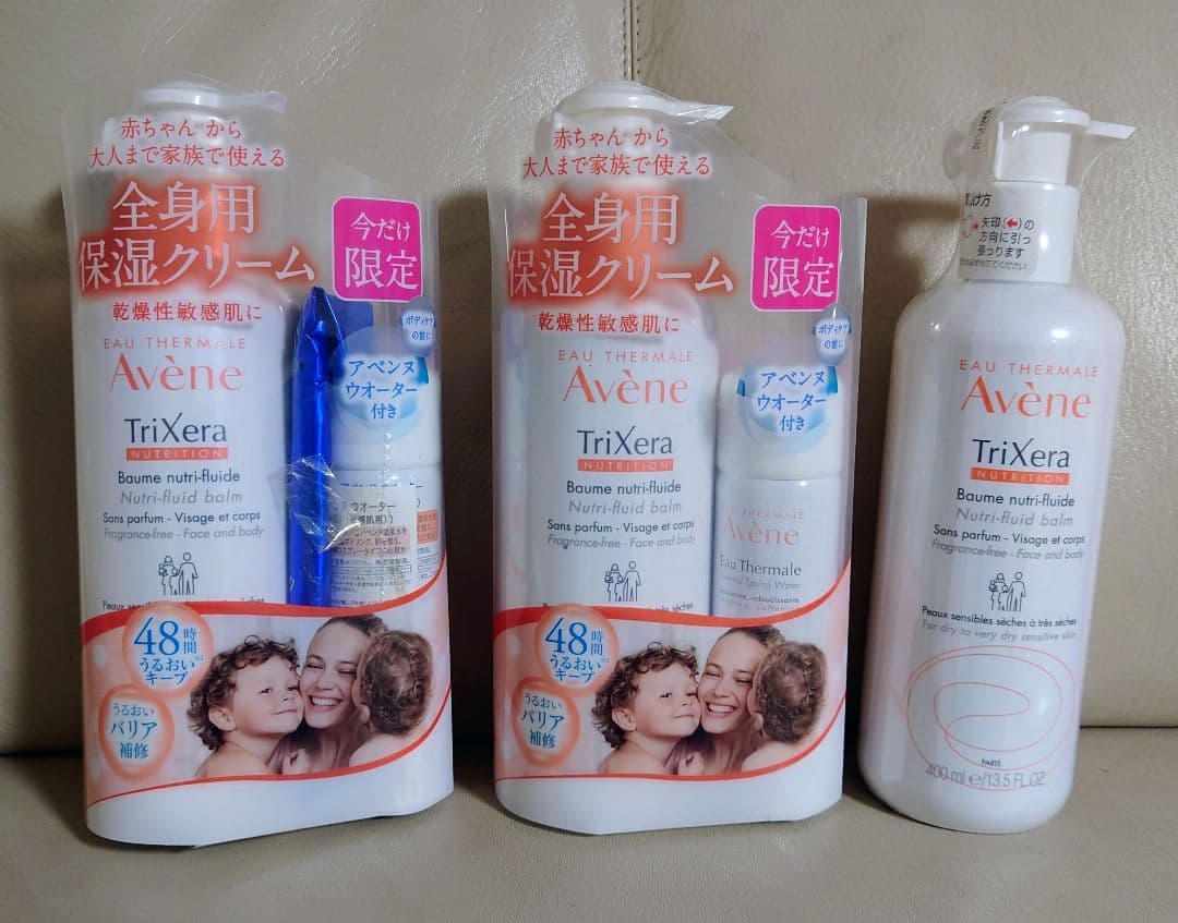 アベンヌ フルイドクリーム 400mlx3 ウォーター 50gx2 未使用
