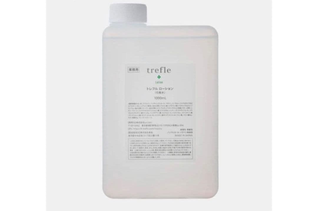 トレフル ローション 1000ml (最新)