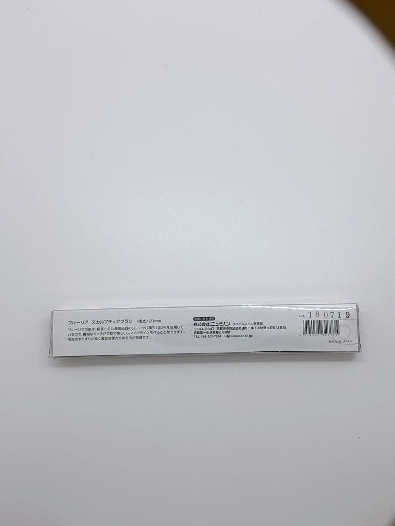 フルーリア　スカルプブラシ ピンク　コリンスキー