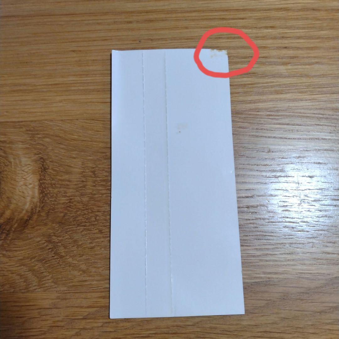 ち*き様 SPACE COMBINE 20000 cc