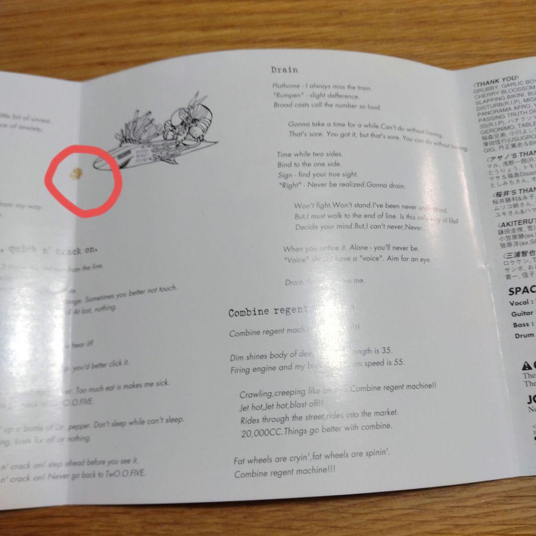 ち*き様 SPACE COMBINE 20000 cc