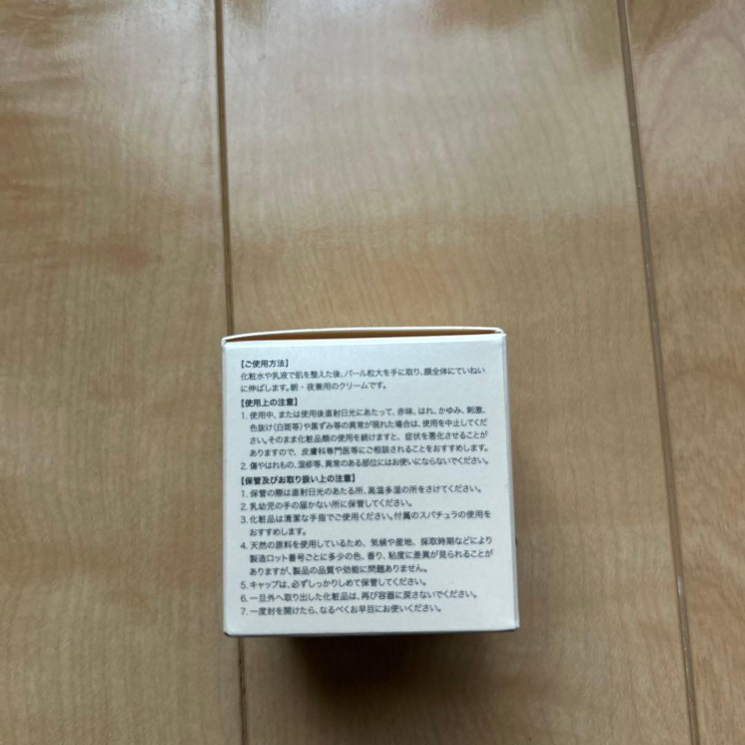 ディーアールイシイスペシャル　モイスチャークリーム