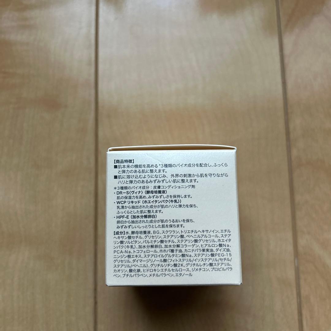 ディーアールイシイスペシャル　モイスチャークリーム