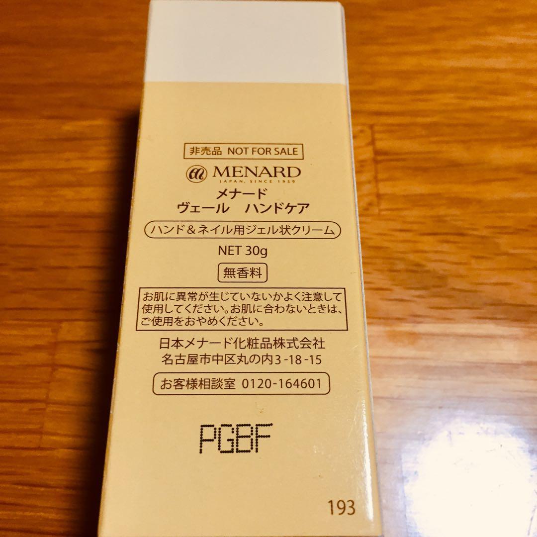 一部変更あり　メナード　薬用リシアル　フェアルーセント　お得セット