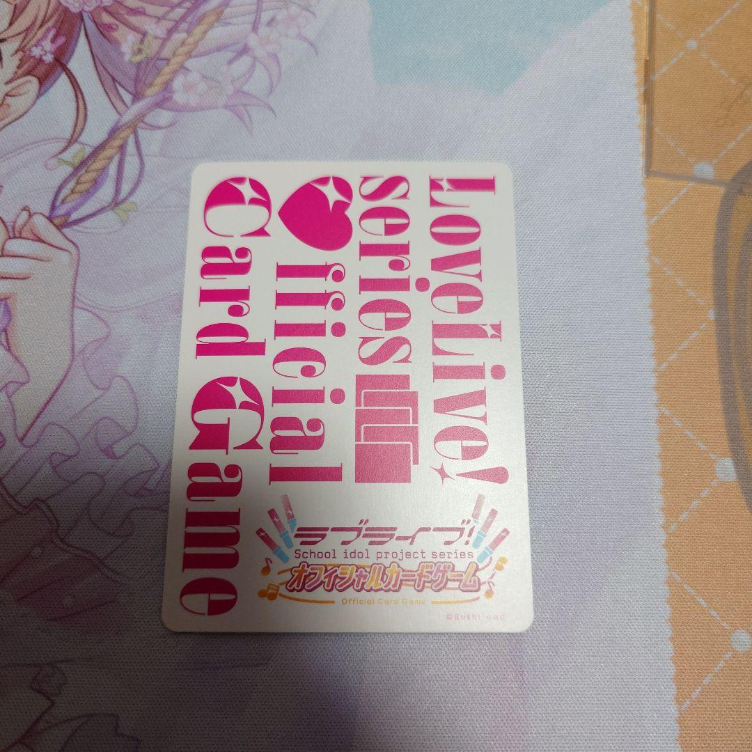 Y*P様 ラブカ　LLE 7枚セット