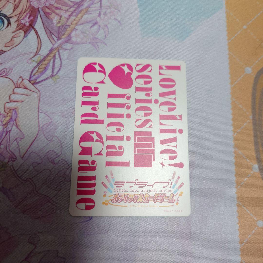 Y*P様 ラブカ　LLE 7枚セット